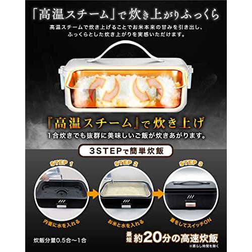 弁当箱炊飯器 炊飯器 一人暮らし 一人用炊飯器 弁当箱 ひとり暮らし用 0.5合 1合 メモリ付き 料理人監修レシピカード付き 1段 MUSUTAKU｜mie-tta｜05