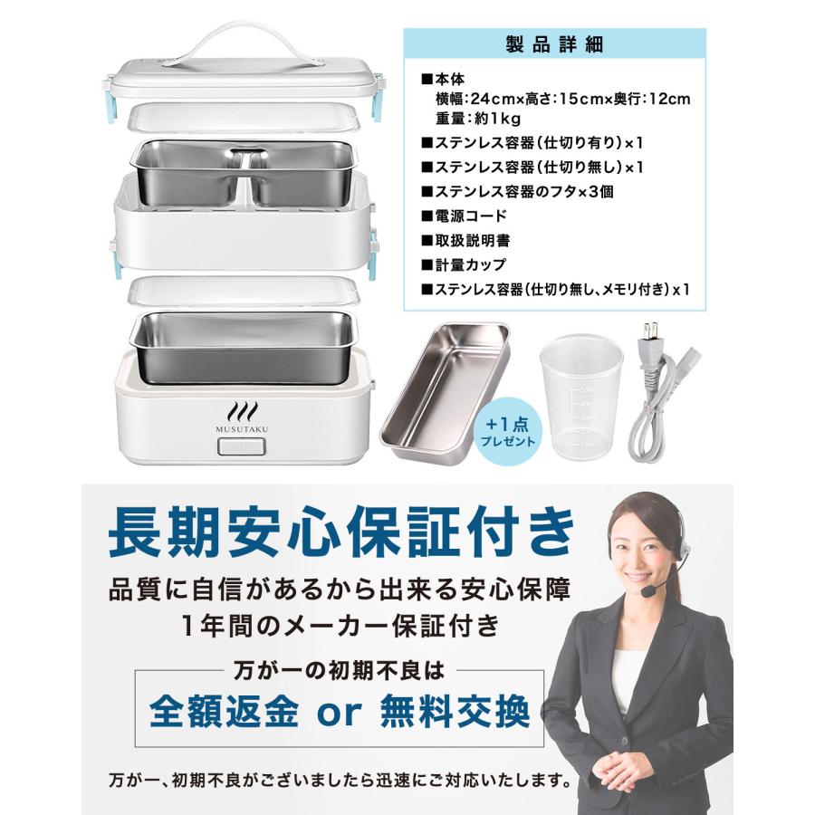 炊飯器 一人暮らし用 弁当箱炊飯器 0.5合 1合 一人暮らし ひとり用 一人用 早炊き 高速炊飯  容器を1つ追加したモデル 2段 MUSUTAKU｜mie-tta｜12