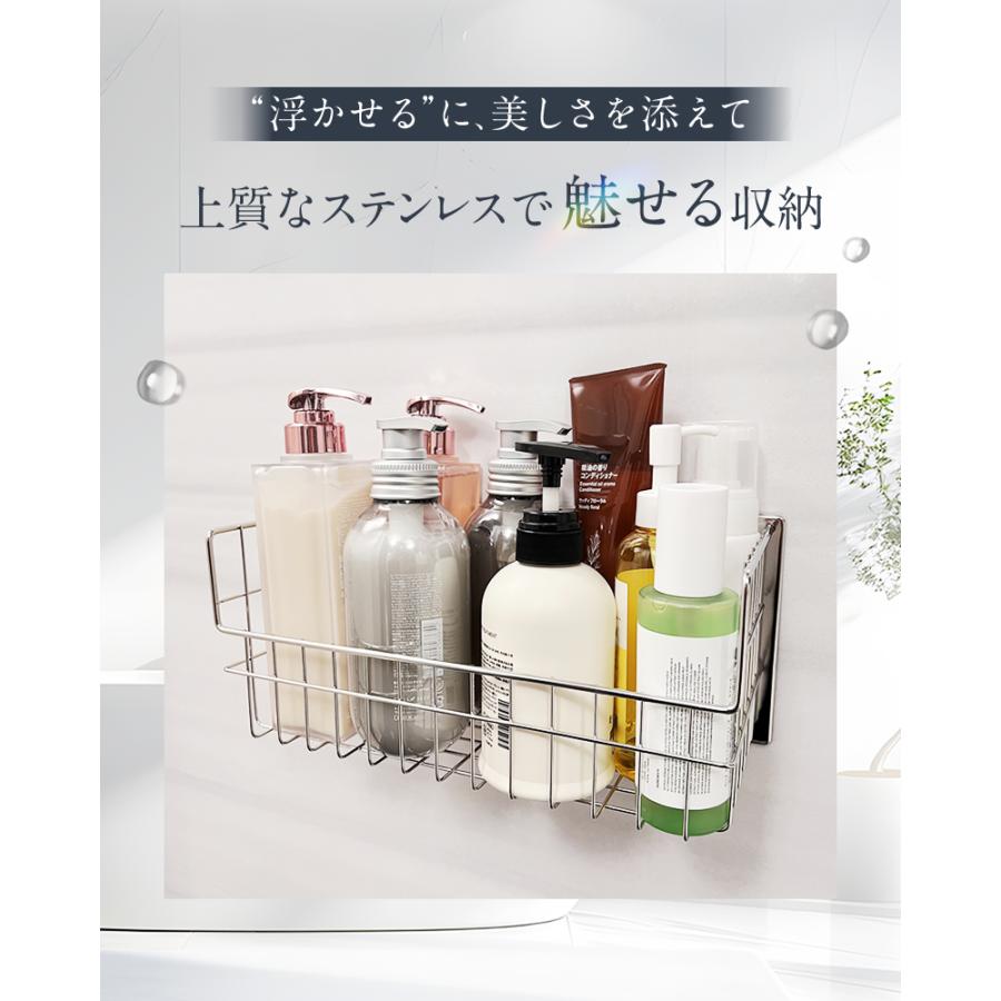浴室用ラック マグネット ステンレス バスルームラック さびない 磁石