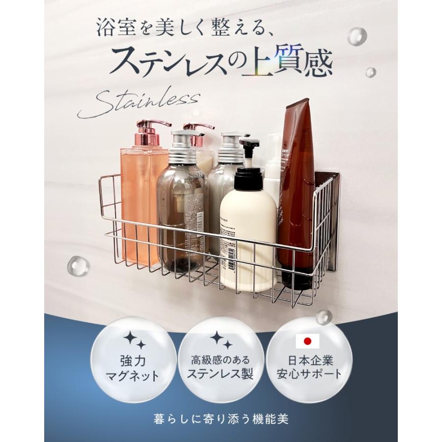 浴室用ラック マグネット ステンレス バスルームラック さびない 磁石