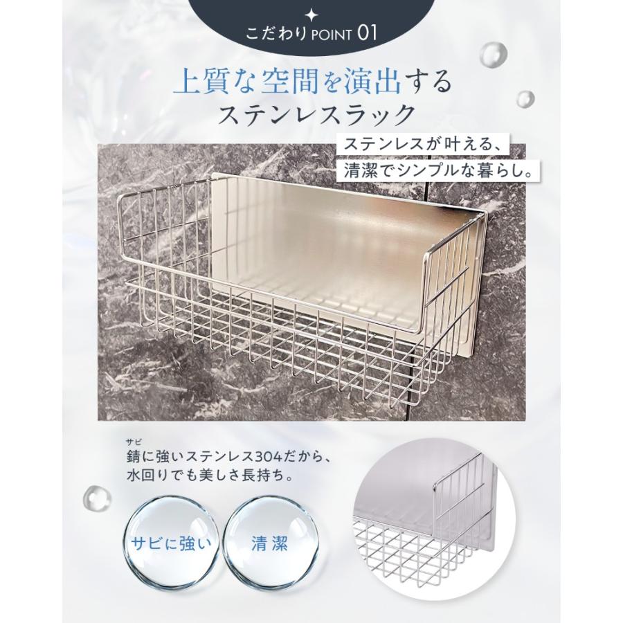 浴室用ラック マグネット ステンレス バスルームラック さびない 磁石
