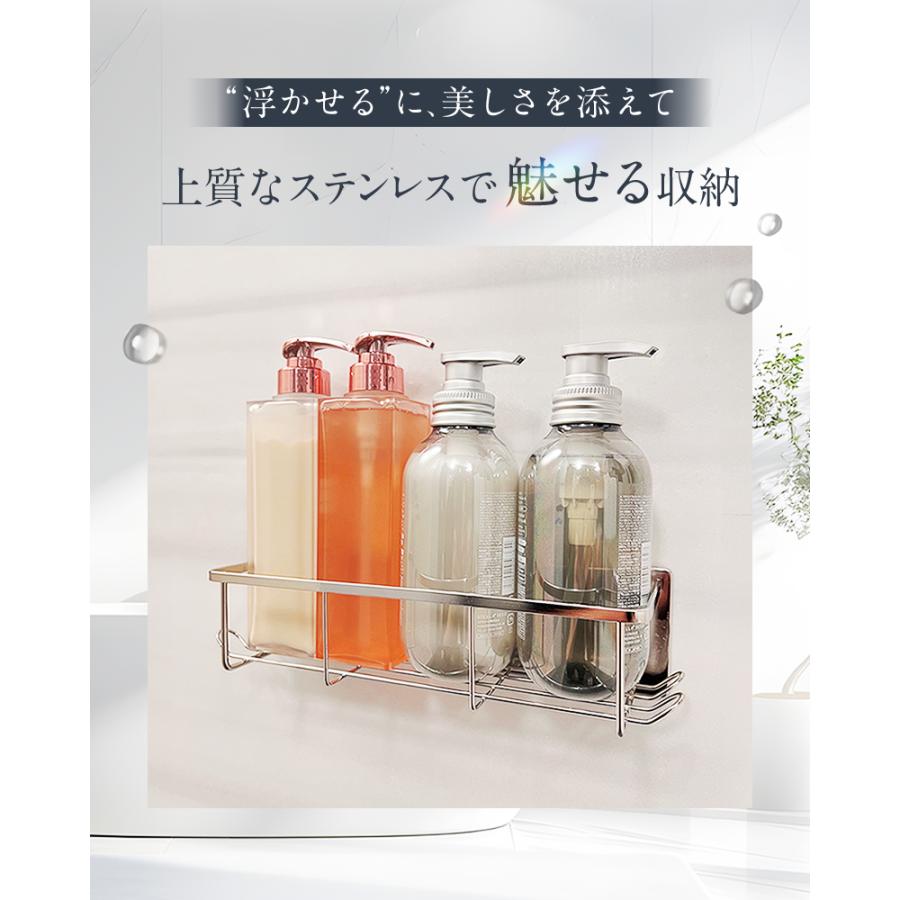 浴室用ラック マグネット ステンレス バスルームラック さびない 磁石