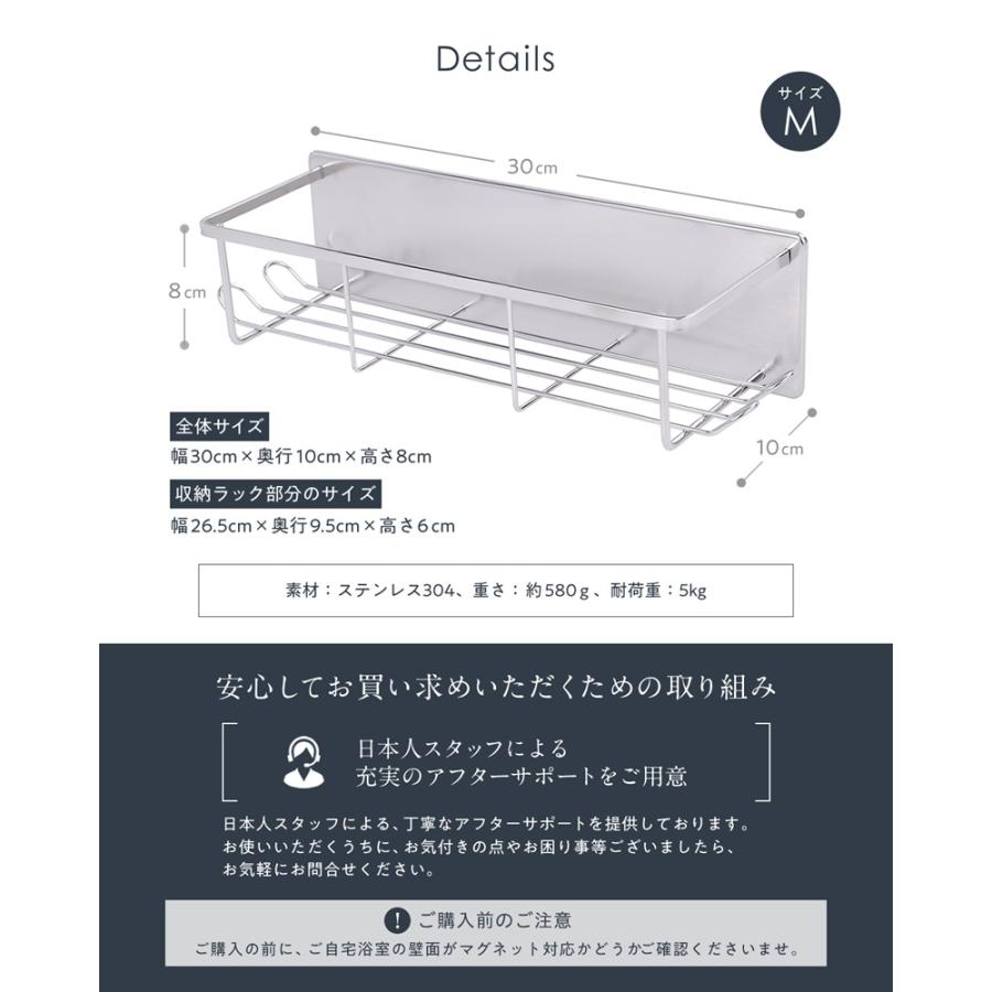 入荷待ち) 浴室用ラック マグネット ステンレス バスルームラック さび