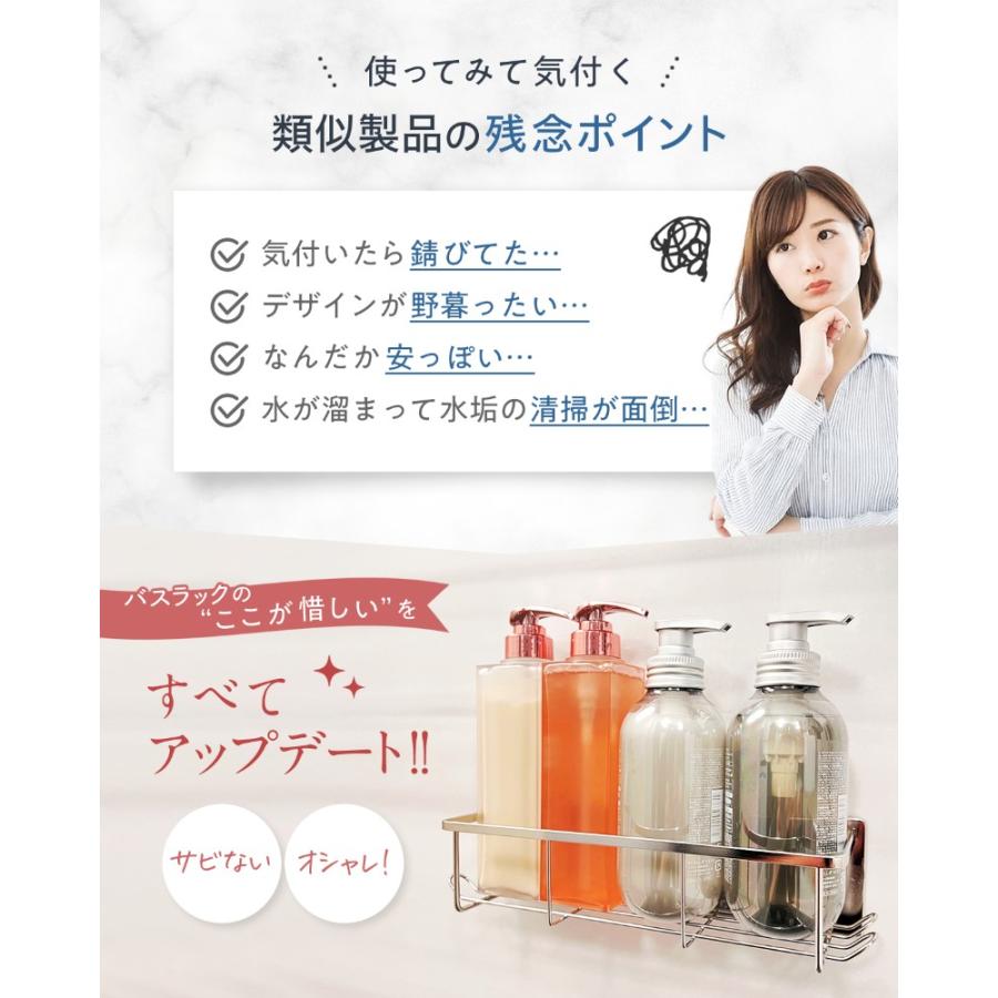 浴室用ラック マグネット ステンレス バスルームラック さびない 磁石