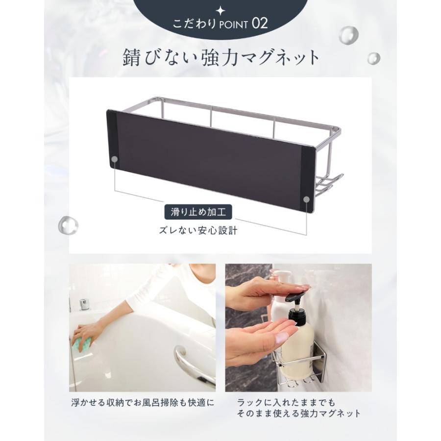 浴室用ラック マグネット ステンレス バスルームラック さびない 磁石