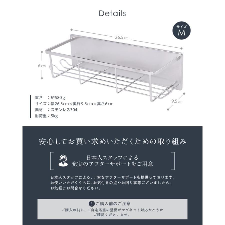 浴室用ラック マグネット ステンレス バスルームラック さびない 磁石