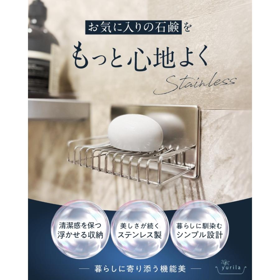 5%OFFクーポン有) 石鹸置き マグネット ステンレス ソープトレー