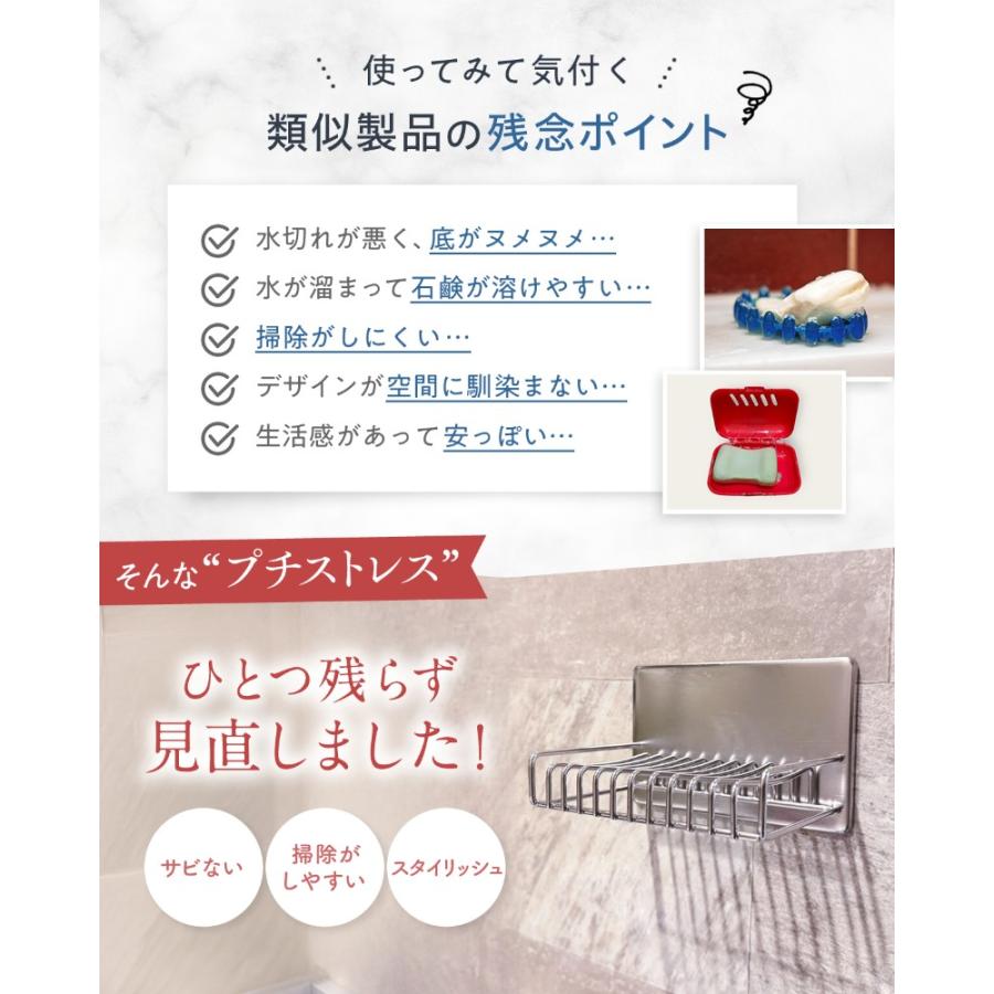 5%OFFクーポン有) 石鹸置き マグネット ステンレス ソープトレー