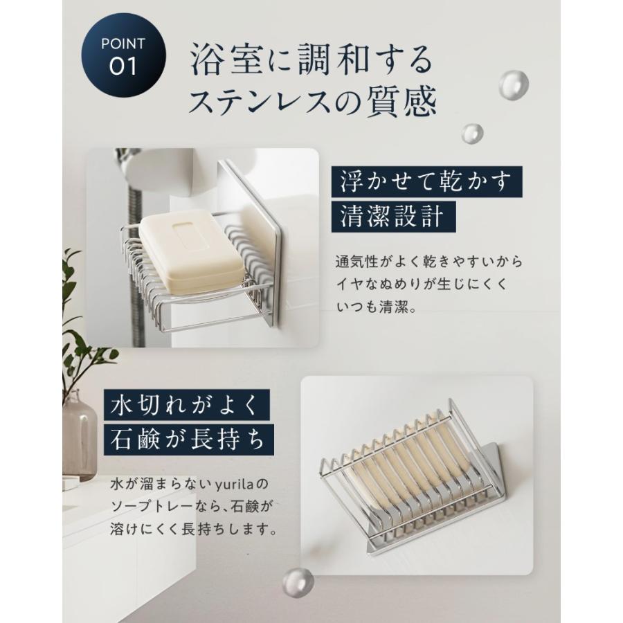 5%OFFクーポン有) 石鹸置き マグネット ステンレス ソープトレー