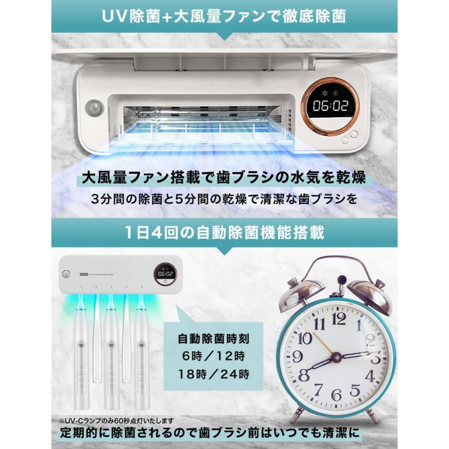 歯ブラシ 除菌 歯ブラシ除菌器 歯ブラシホルダー 歯ブラシ除菌機