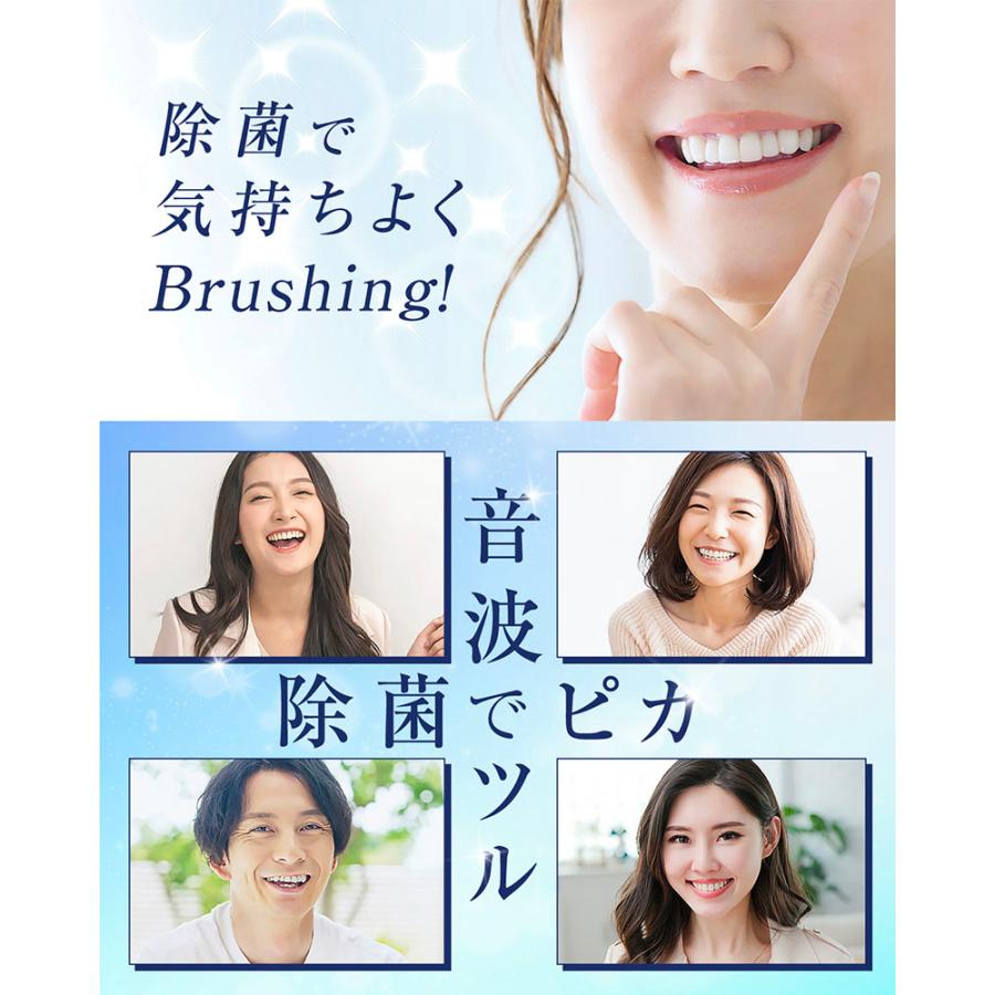電動歯ブラシ 電動 歯ブラシ (歯科医師監修) UV除菌 電動ハブラシ 除菌