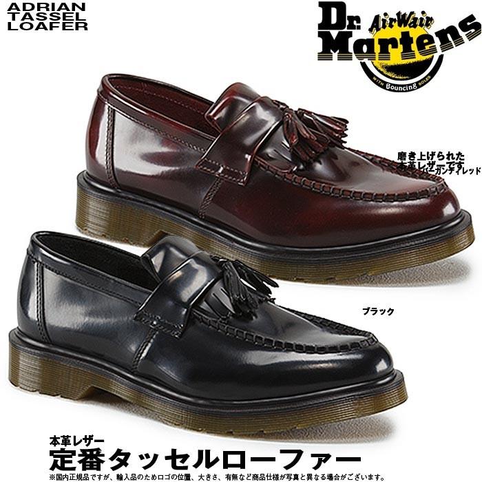 ドクターマーチン タッセルローファー 国内正規品 メンズ レディース Adrian Tassel Loafer Dr Martens Adriantassel Mieb ミーブ シューズ 通販 Yahoo ショッピング