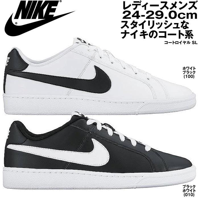 ナイキ スニーカー メンズ レディース Nike コートロイヤル Sl Coatroyal Mieb ミーブ シューズ 通販 Yahoo ショッピング