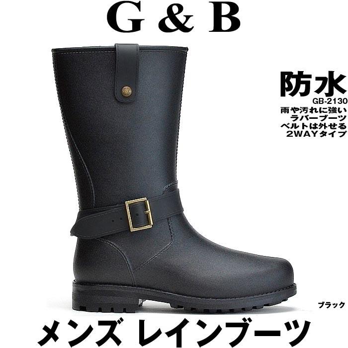 レインブーツ メンズ エンジニア 防水 雨靴 長靴 ラバーブーツ ロング
