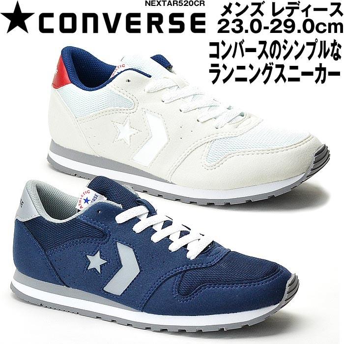 コンバース スニーカー ランニングシューズ レディース メンズ Converse Nextar5cr Mieb ミーブ シューズ 通販 Yahoo ショッピング