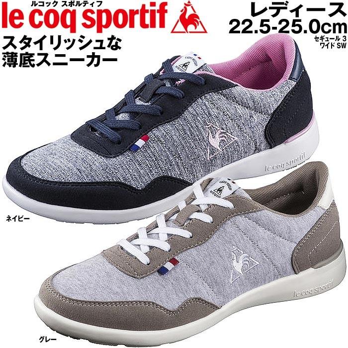 ルコック スニーカー レディース ローカット 白 Le Coq Sportif Segur3widesw Mieb ミーブ シューズ 通販 Yahoo ショッピング