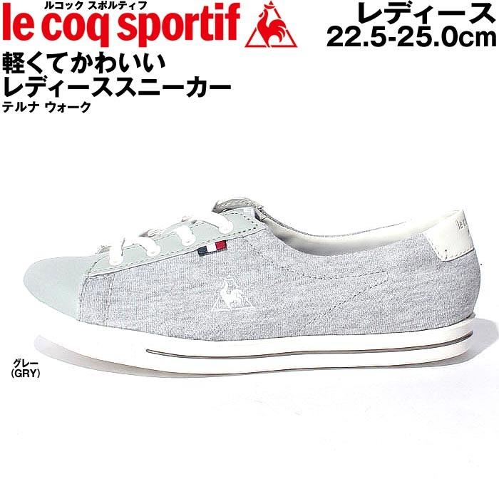 ルコック スニーカー レディース シューズ ローカット Le Coq Sportif Telunawalka Mieb ミーブ シューズ 通販 Yahoo ショッピング