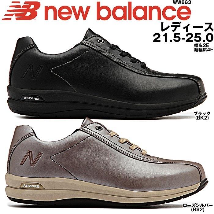 ニューバランス レディース スニーカー ウォーキングシューズ トラベル 旅行 ファスナー New Balance Ww863 Ww863 Mieb ミーブ シューズ 通販 Yahoo ショッピング
