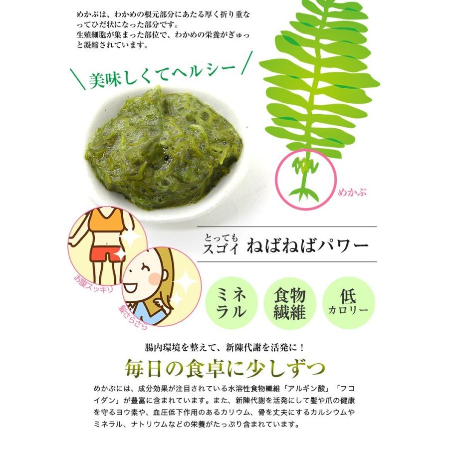 カットめかぶ g 三重県産 国産 乾燥 きざみめかぶ スープ ラーメン 味噌汁 04 Kattomekabu みえぎょれんオンラインショップ 通販 Yahoo ショッピング