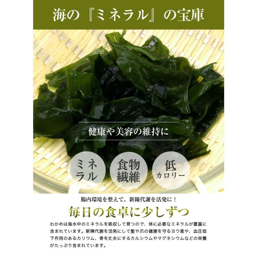 乾燥カットわかめ g 三重県産 国産 カット わかめ ワカメ 若布 海藻 乾燥 04 Kattowakame みえぎょれんオンラインショップ 通販 Yahoo ショッピング