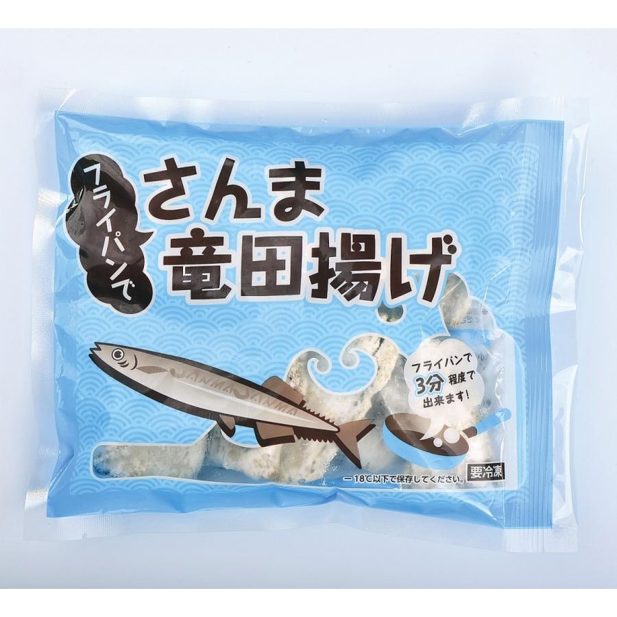 送料無料 フライパンでできる3種の竜田揚げ5袋セット サワラ サバ サンマ 魚の竜田揚げ 唐揚げ 冷凍食品 国産 07 Huraipandedekirutatutaagesetto みえぎょれんオンラインショップ 通販 Yahoo ショッピング