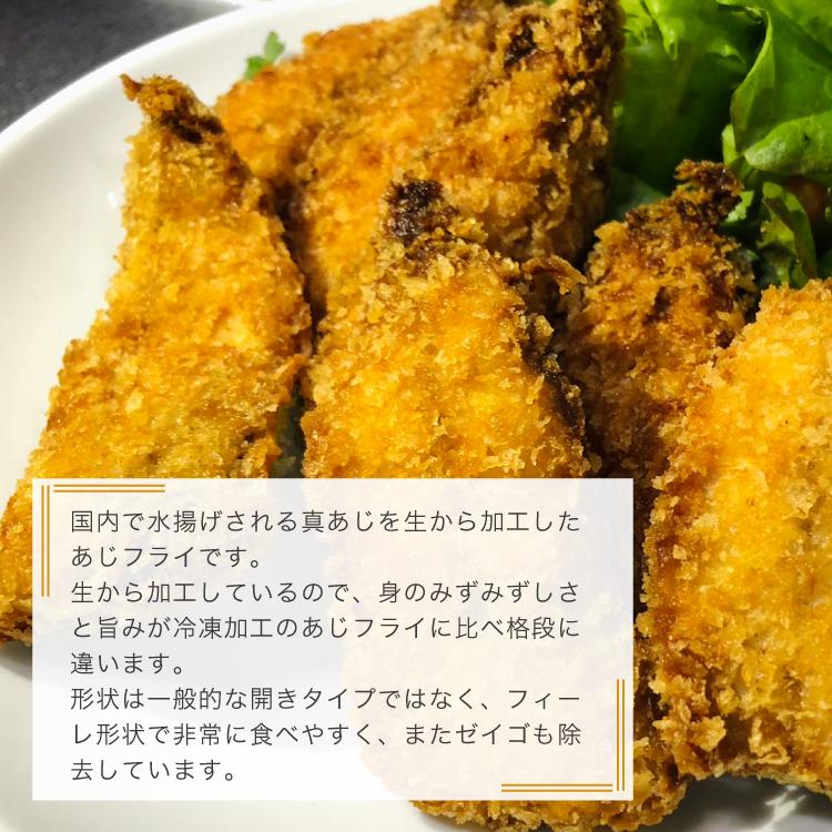 あじフライ180ｇ 5袋セット Ajifurai 5set みえぎょれんオンラインショップ 通販 Yahoo ショッピング