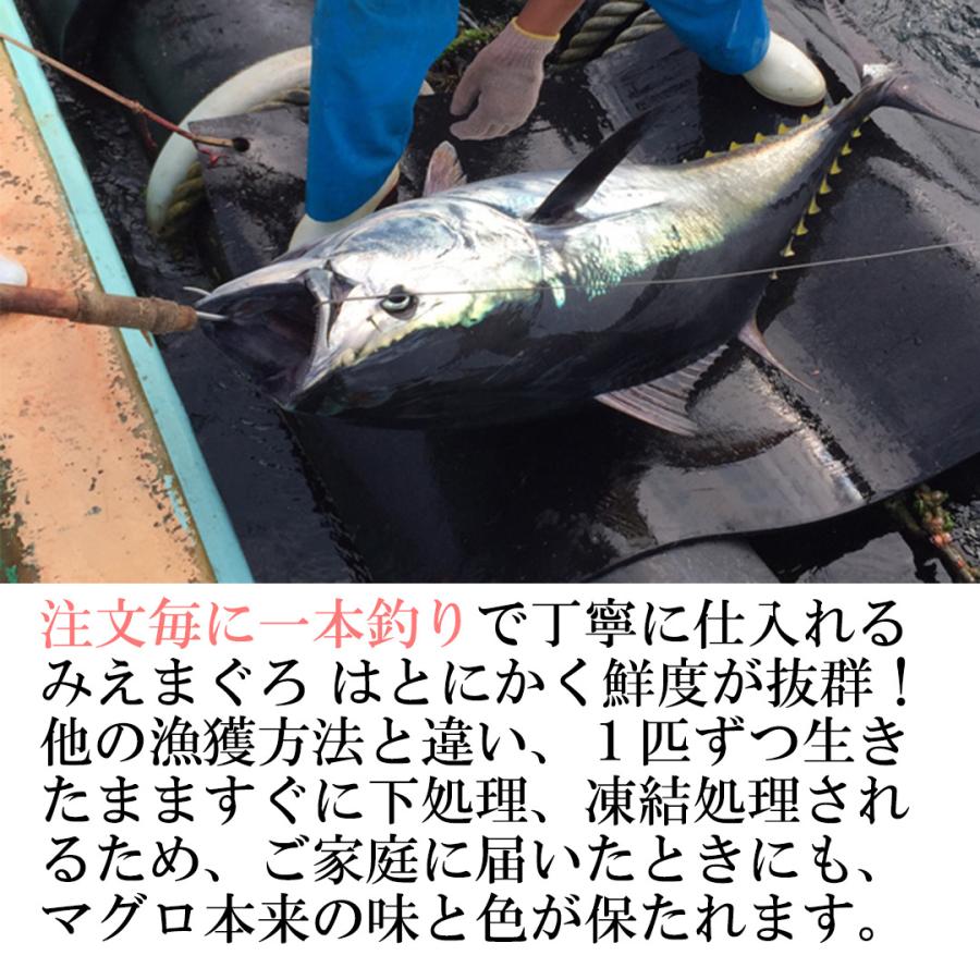 マグロ みえまぐろ 産地直送 伊勢志摩直送 霜降り本鮪 新商品 奥山安蔵商店オンラインショップ 通販 Yahoo ショッピング