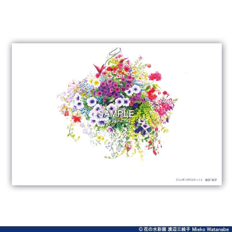 版画「花のメロディ」 731.jpg