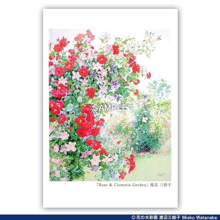渡辺三絵子 花の水彩画 ポストカード12枚セット |  | 07