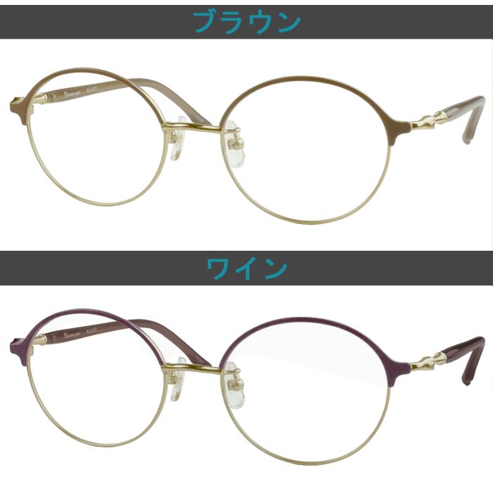 メガネ 度付き 度なし 度入り 度あり おしゃれ 眼鏡 サングラス 乱視