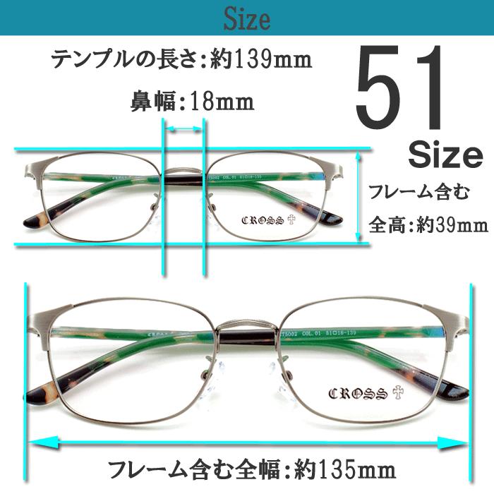 メガネ 度付き 度なし おしゃれ 度入り 度あり 乱視対応 サングラス