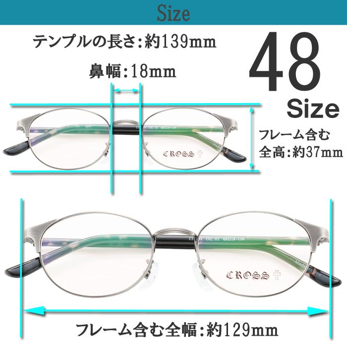 メガネ 度付き 度なし おしゃれ 度入り 度あり 乱視対応 サングラス