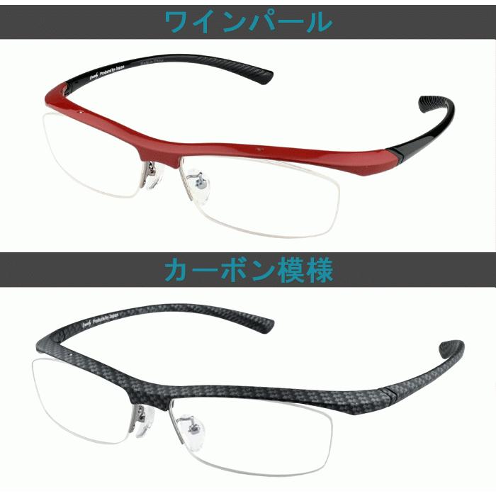 スポーツ メガネ（細め） サングラス 度付き 度なし 度入り おしゃれ