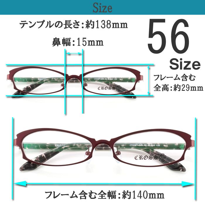 メガネ 度付き 度なし おしゃれ 度入り 度あり 乱視対応 サングラス