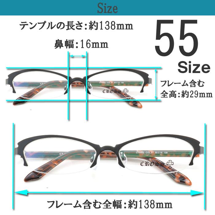メガネ 度付き 度なし おしゃれ 度入り 度あり 乱視対応 サングラス