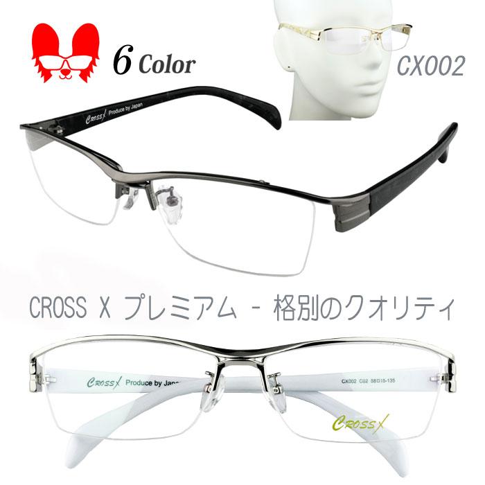 メガネ 度付き 度なし おしゃれ 度入り 度あり 乱視対応 サングラス