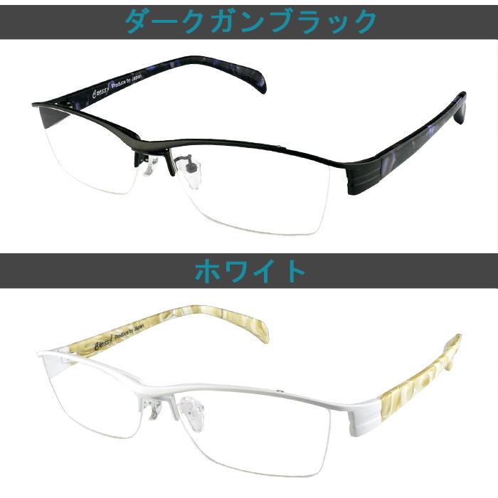メガネ 度付き 度なし おしゃれ 度入り 度あり 乱視対応 サングラス