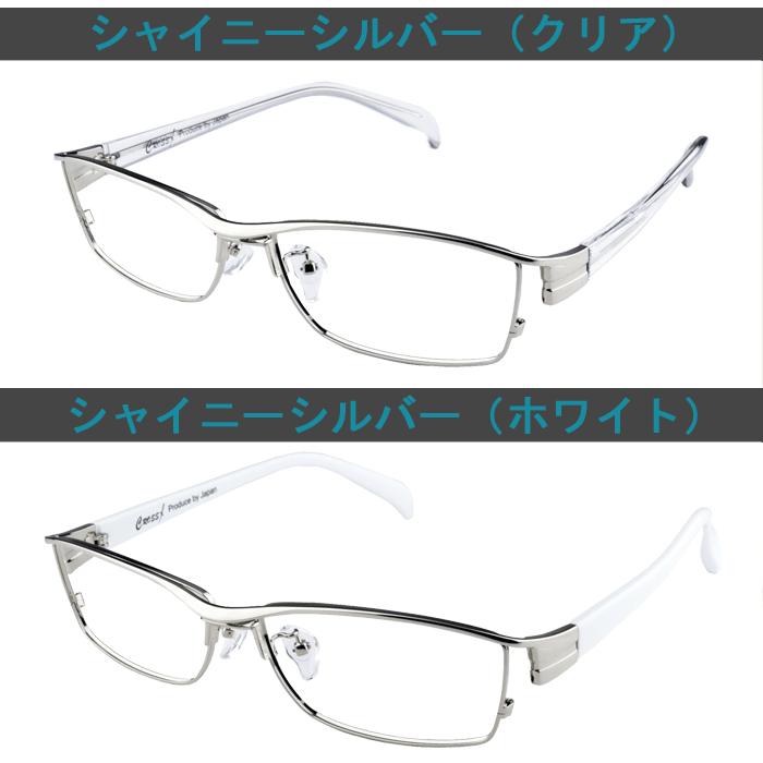 メガネ 度付き 度なし おしゃれ 度入り 度あり 乱視対応 サングラス