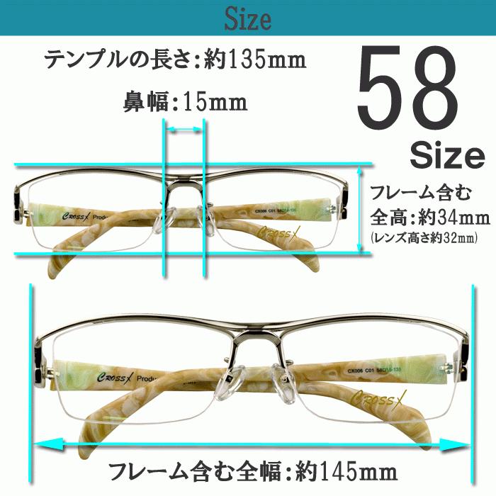 メガネ 度付き 度なし おしゃれ 度入り 度あり 乱視対応 サングラス