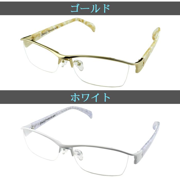 メガネ 度付き 度なし おしゃれ 度入り 度あり 乱視対応 サングラス