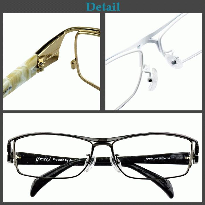 メガネ 度付き 度なし おしゃれ 度入り 度あり 乱視対応 サングラス