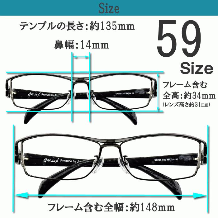 メガネ 度付き 度なし おしゃれ 度入り 度あり 乱視対応 サングラス