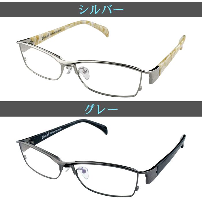 メガネ 度付き 度なし おしゃれ 度入り 度あり 乱視対応 サングラス