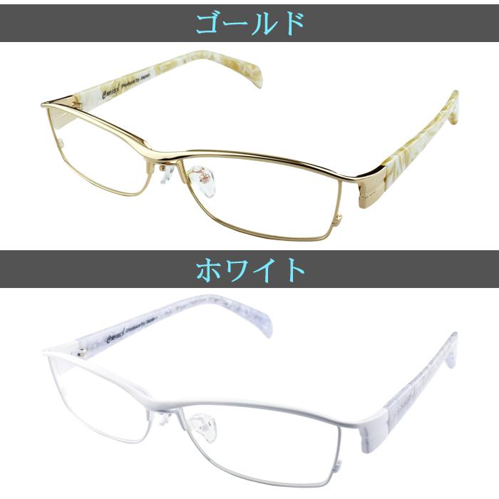 値下げ　高級オシャレ眼鏡（度あり） 楽天市場】メガネ 度付き 度なし 度入り 度あり おしゃれ 眼鏡