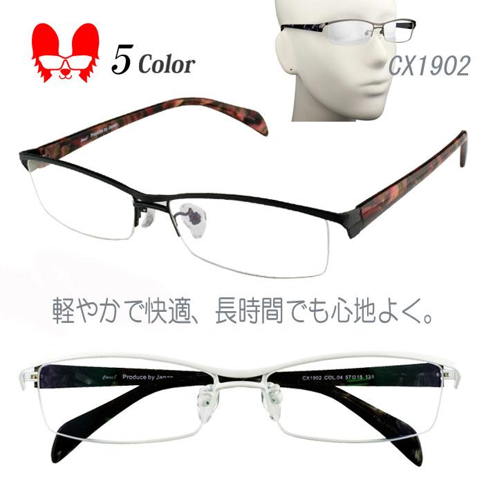 メガネ 度付き 度なし おしゃれ 度入り 度あり 乱視対応 サングラス