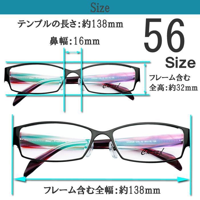 メガネ 度付き 度なし おしゃれ 度入り 度あり 乱視対応 サングラス