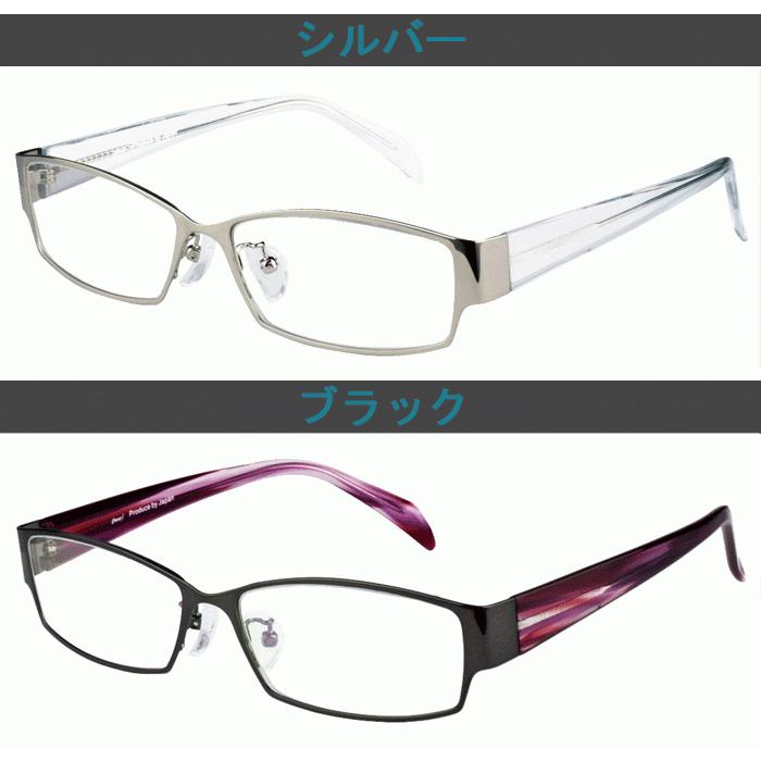 メガネ 度付き 度なし おしゃれ 度入り 度あり 乱視対応 サングラス