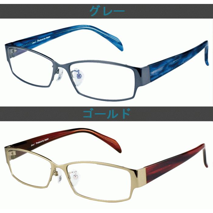 メガネ 度付き 度なし おしゃれ 度入り 度あり 乱視対応 サングラス