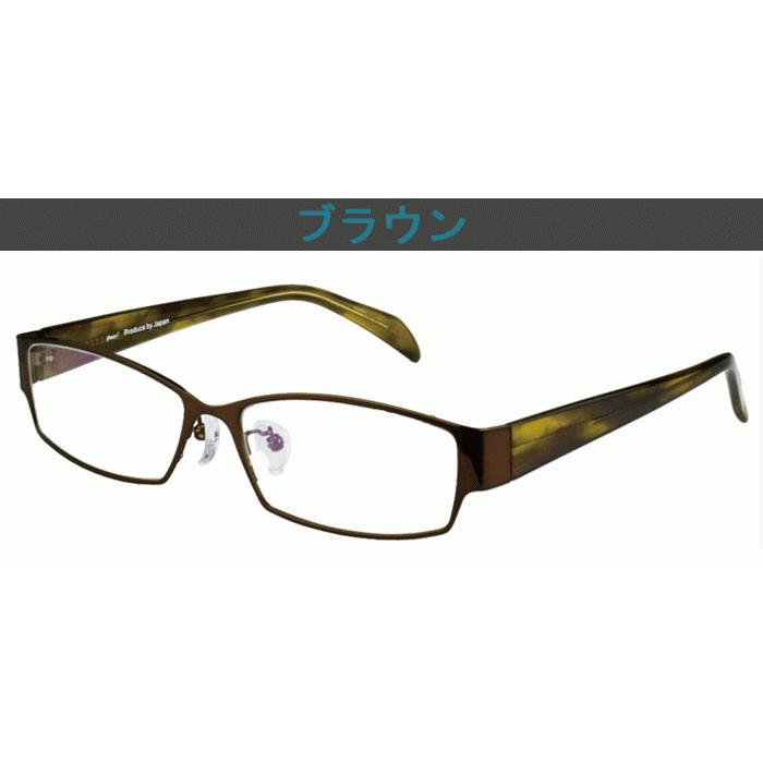 メガネ 度付き 度なし おしゃれ 度入り 度あり 乱視対応 サングラス