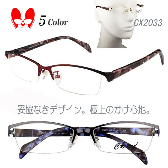 メガネ 度付き 度なし おしゃれ 度入り 度あり 乱視対応 サングラス